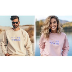 Next stop “Seoul“ Sweatshirt, Your Destination“ minimalist crewneck shirt, graphic sweater for travel blogger, Korean characters