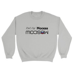 Next Stop „Moscow“ Sweatshirt, „Your Destination“ minimalist crewneck shirt, Cyrillic characters hoodie, graphic sweater for tra