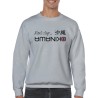 Next stop „Okinawa“ Sweatshirt, „Your Destination“ minimalist crewneck shirt, graphic sweater for travel bloggers, Japanese kata