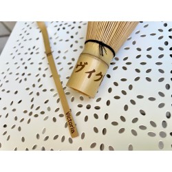 Personalized Matcha Whisk & Scoop Spoon, Set of 2 pcs, Your name in Japanese, Green Tea Lover Gift