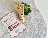 Personalized Matcha Whisk & Scoop Set: Japanese Name Engraving thumbnail 4