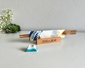 Engraved Chopsticks Gift Set: Personalized Wooden Stand, Fuji Rest, Ukiyoe Origami Wrap thumbnail 10