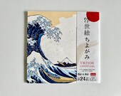 Engraved Chopsticks Gift Set: Personalized Wooden Stand, Fuji Rest, Ukiyoe Origami Wrap thumbnail 5