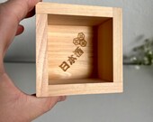 Japanese Sake Set | Ceramic Tokkuri, Mount Fuji Masu Box & Koi Coaster thumbnail 15